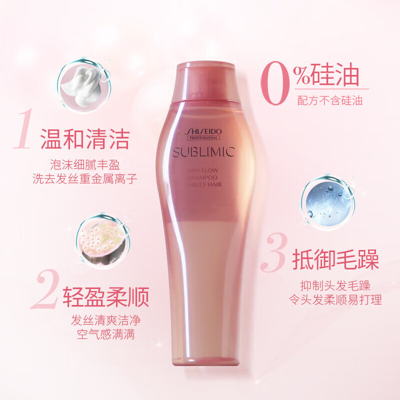 资生堂专业美发芯护理道轻盈丝逸蓬松洗发水仙女粉色粉瓶沙发 洗发水1000ml+护发素1kg礼盒装