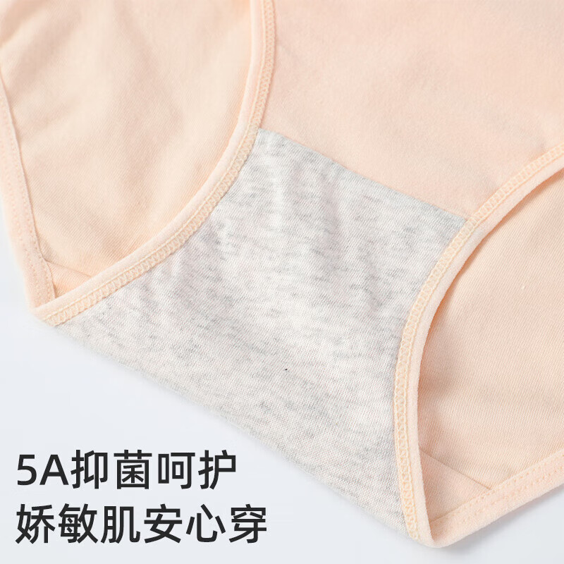 浪莎女士内裤女纯棉裆5A抑菌绵柔舒适透气无痕中腰女士三角短裤头 七条装 【7色各一】 XL 【106-120斤】