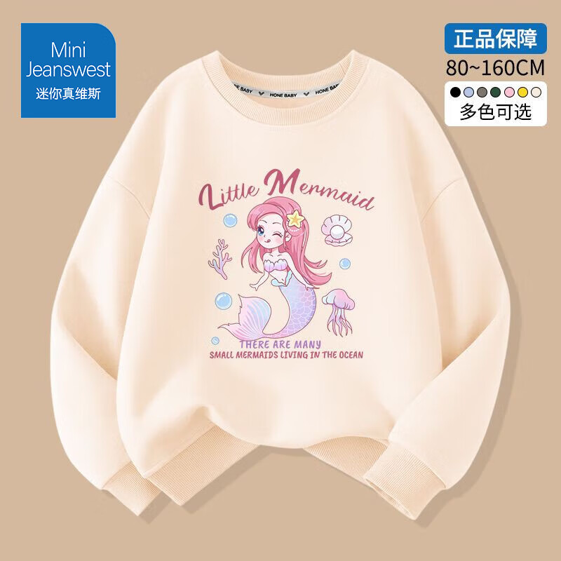 ������ά˹ MINI JEANSWEST������ά˹Ůͯ���������Ů����ɫ�������¶�ͯ���������˶��·� /�����ﱡ���ɫ���㹫�� 130