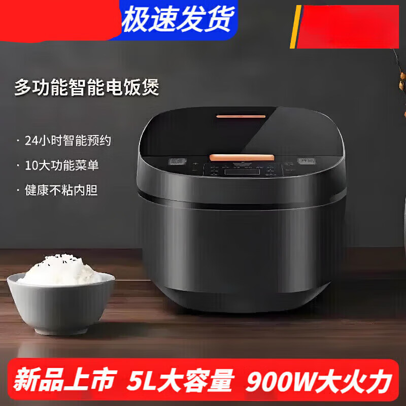 ղSUDISQR5Lõ緹Ҵ󷹹ܶʱԤԼȫԶ緹๦ (2-4) 3L