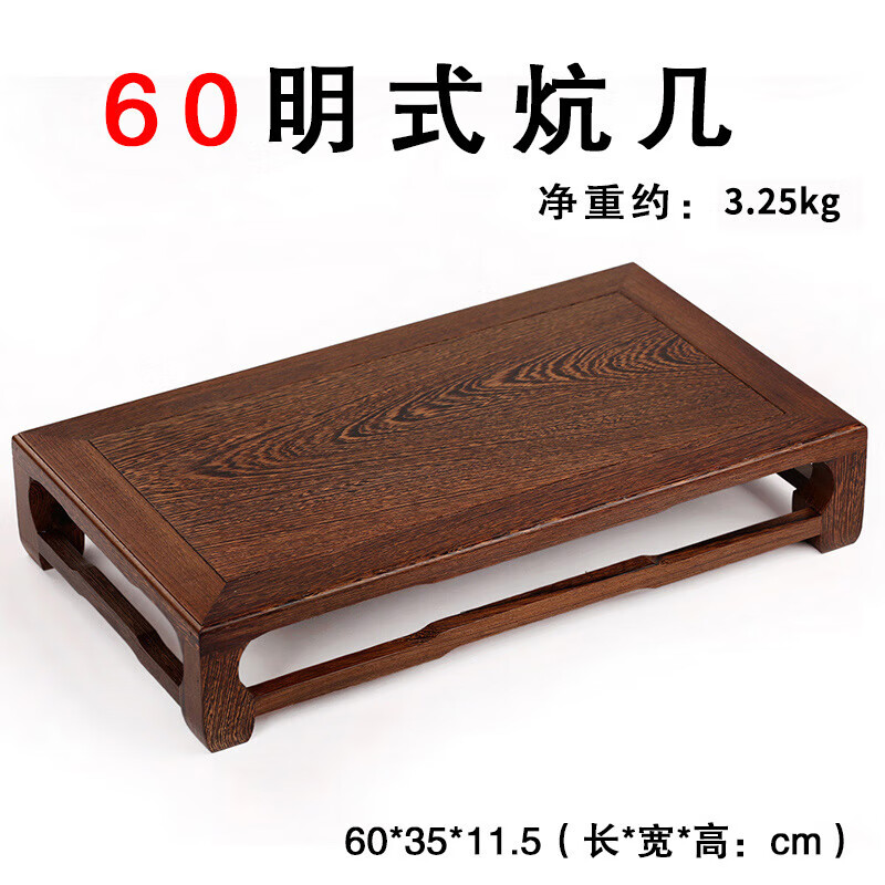 雅轩斋家具鸡翅木实木明式炕几炕桌飘窗桌子矮桌茶几仿古榻榻米地台