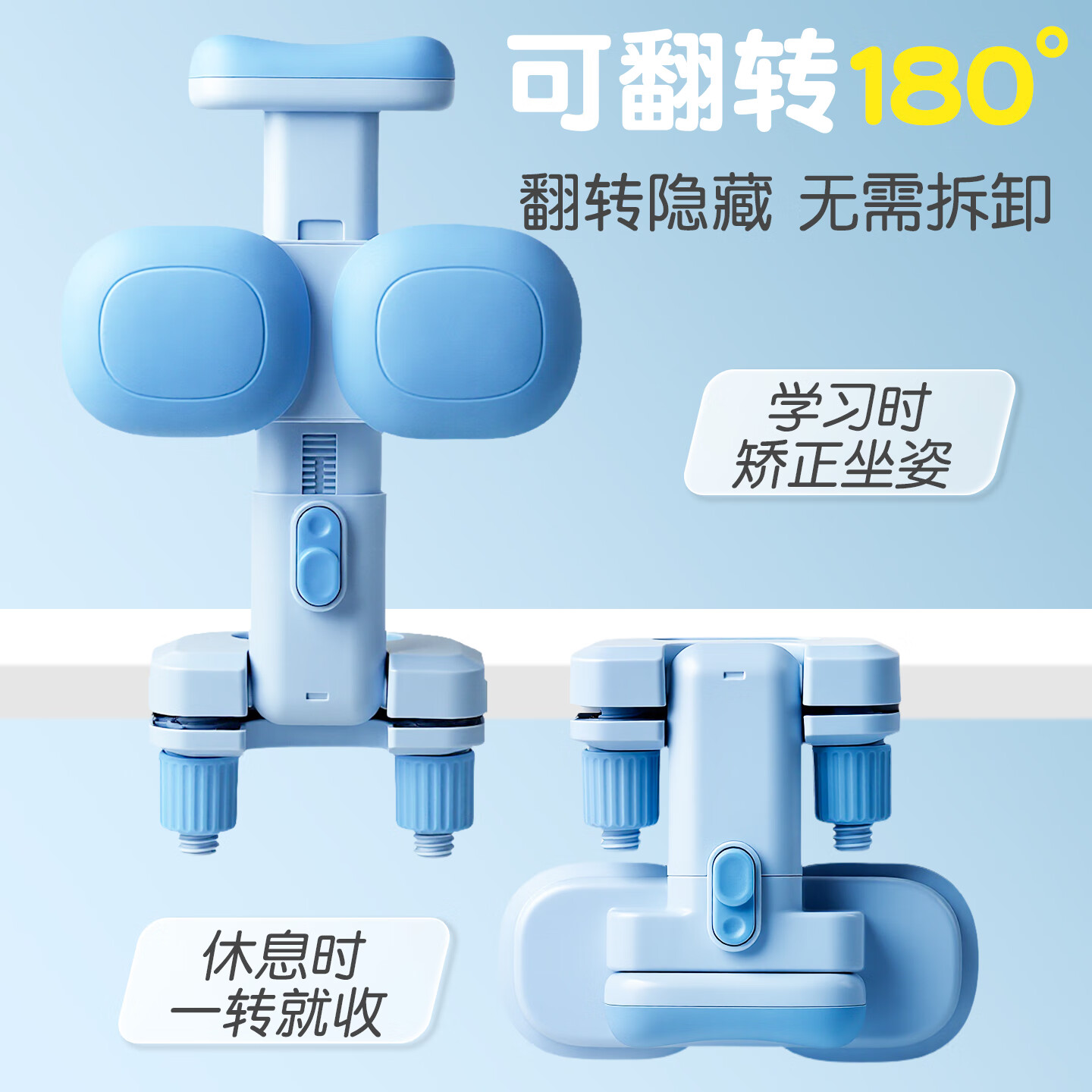 语季可托下巴坐姿器防低头翻转隐藏脖子抬高器写字姿势小学生儿童正姿写作业书写托脖读书架保护架夹 【全新升级可托下巴】夹桌款-粉色