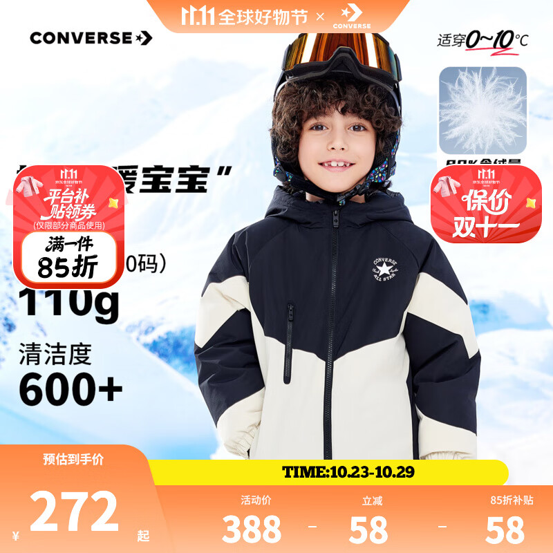 Converse匡威男童冬季儿童装新款中大童防风保暖滑雪服加厚外套羽绒服 正黑色 160 /80 【建议身高158-170cm】