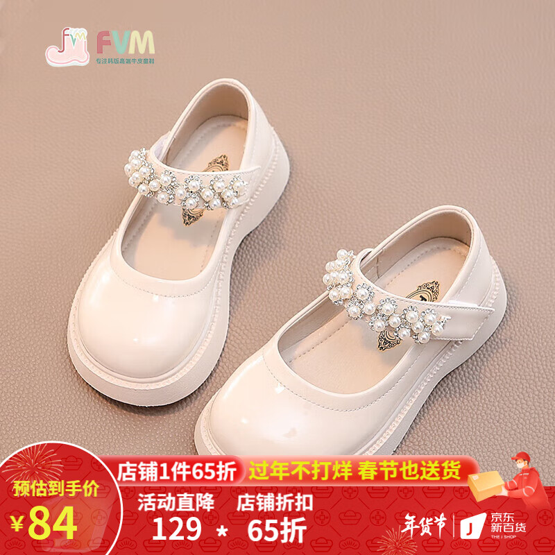 皮鞋电商最低价查询方法|皮鞋价格比较