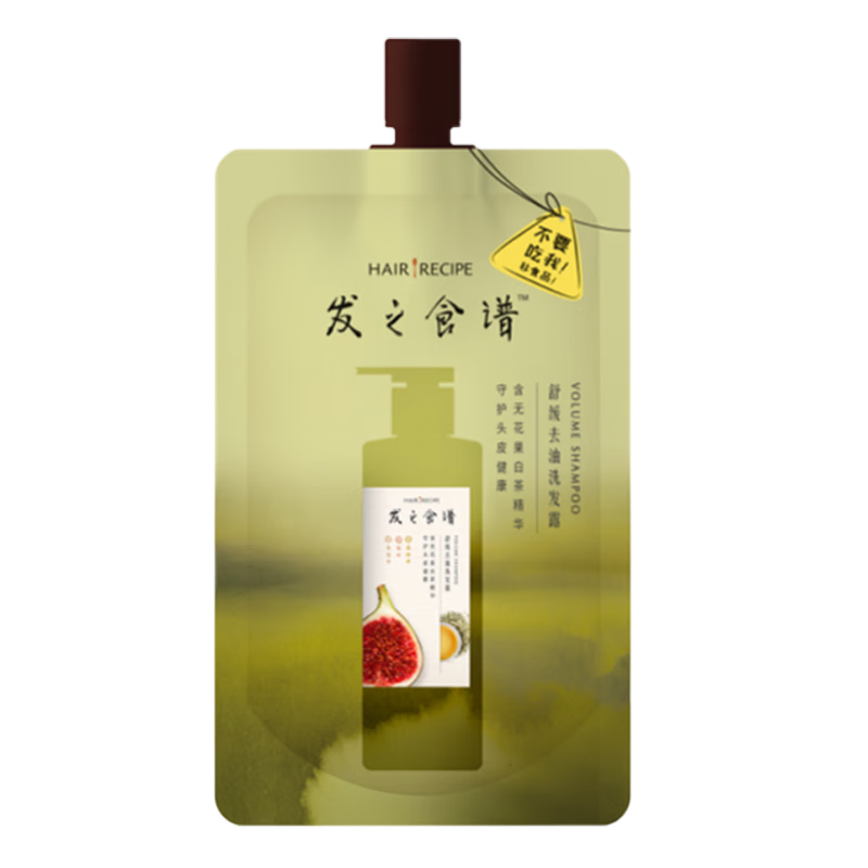 发之食谱无花果洗发水50g(挤挤装)买【回购券】送尝鲜装包邮试用