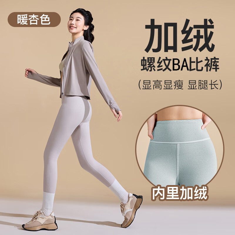 猫人保暖裤女士秋裤高腰鲨鱼裤加绒加厚Ba比裤冬季可外穿打底新款 加绒加厚【螺纹鲨鱼裤】黑色 XL 推荐【120-140斤】