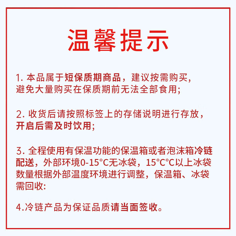 商品图片6