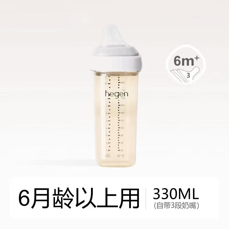 赫根原装新加坡进口奶瓶宽口径PPSU仿母乳新生儿防呛防胀气奶瓶 赫根白色 330ml 6月+