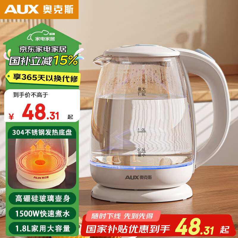 ���ڲ������¿�˹ 1.8L����貣������ˮ�� ��ɫ����� ȫ�Զ��ϵ��ݲ���ˮ�� 50.92Ԫ(������)