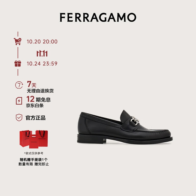 ĽFerragamoʿɫЬ 0778767_3E _ 70