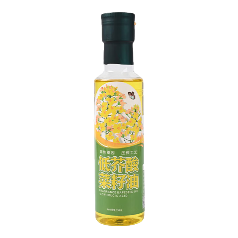 一級低芥酸菜籽油家用食用油物理冷榨250ml小瓶裝 低芥酸菜籽油250ml*3瓶