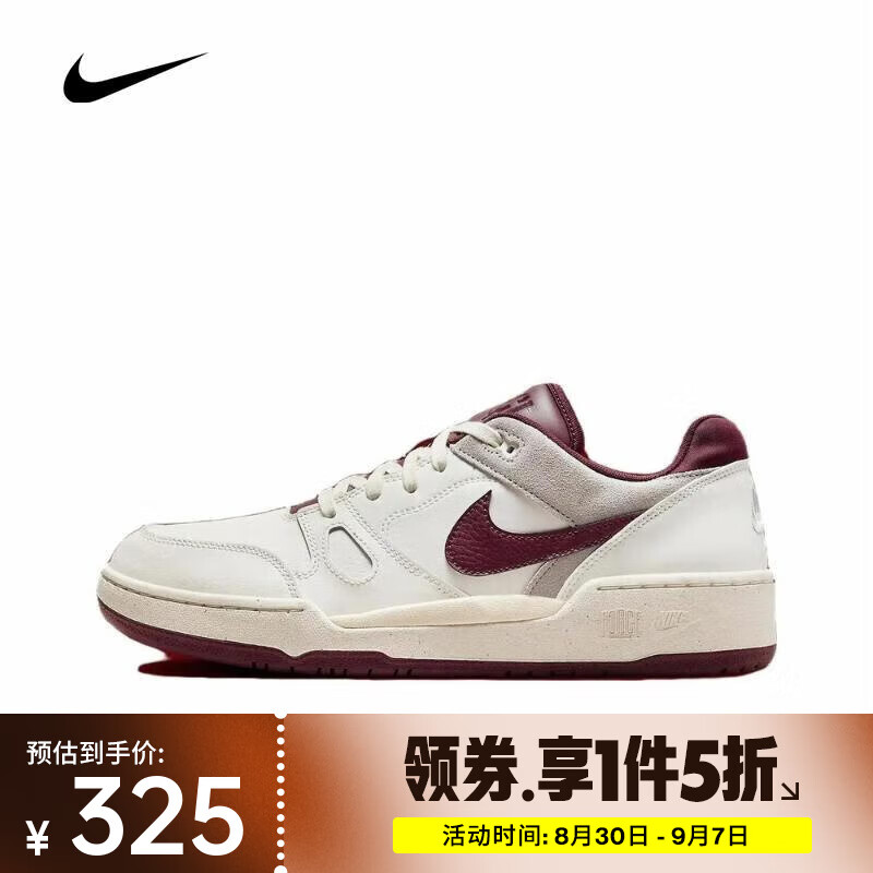 �Ϳ� ��NIKE��2025������NIKE FULL FORCE LO�˶�����Ь FZ4629-100 44