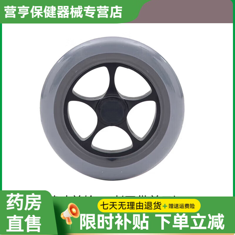 三貴（MIKI）miki輪椅 老人折疊輕便小型航太鋁合金便攜式超輕輪椅43JL 多功能 MOCC43JL