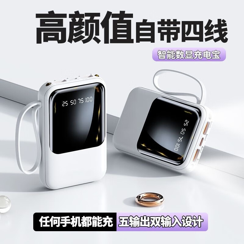 斯沃度安全3C认证【新国标丨可上飞机】120W超级快充自带线充电宝20000小巧便携移动电源适用小米苹果VIV 青色 普通版【3c认证+国产电芯】 【3C认证/自带四线】｜可上飞机