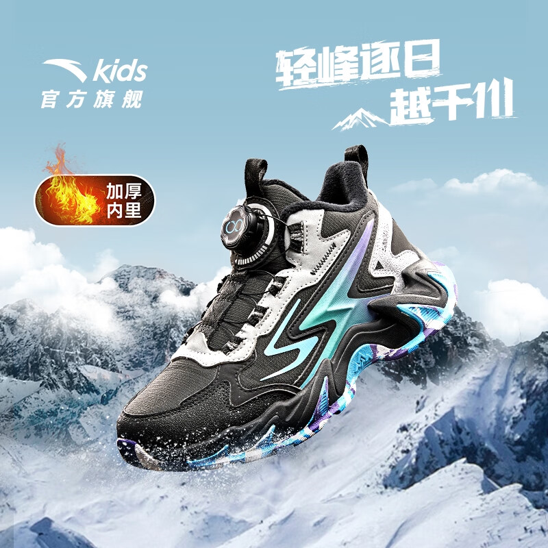 安踏儿童棉鞋男女童加绒保暖旋钮扣冬季新品防滑革面高帮二棉鞋山川 【店长推荐】黑6933H-6 34 脚长约21.5cm