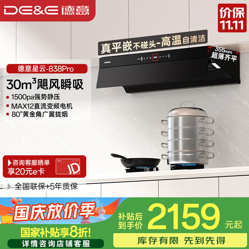 ���⣨DE&E�������ơ������̻� ����һ�����̻� ŷʽ������ƽ���� 30����������  CXW-268-838Pro��A6III��