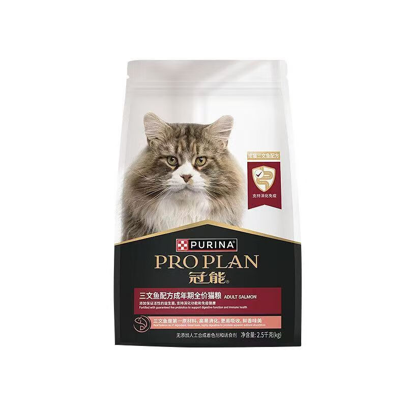 珍致（FancyFeast）冠能珍致猫粮2.5kg成猫全价室内三文鱼主粮猫咪增肥效期26.3到期 三文鱼成猫粮2.5kg