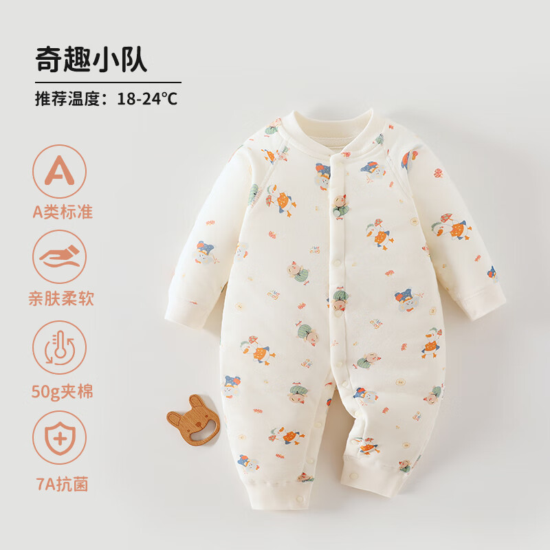 婧麒（JOYNCLEON）婴儿衣服秋冬款连体衣新生儿宝宝衣服哈衣小月龄爬行服外出服 奇趣小队 73cm  【6-9个月建议体重7.2-9kg】