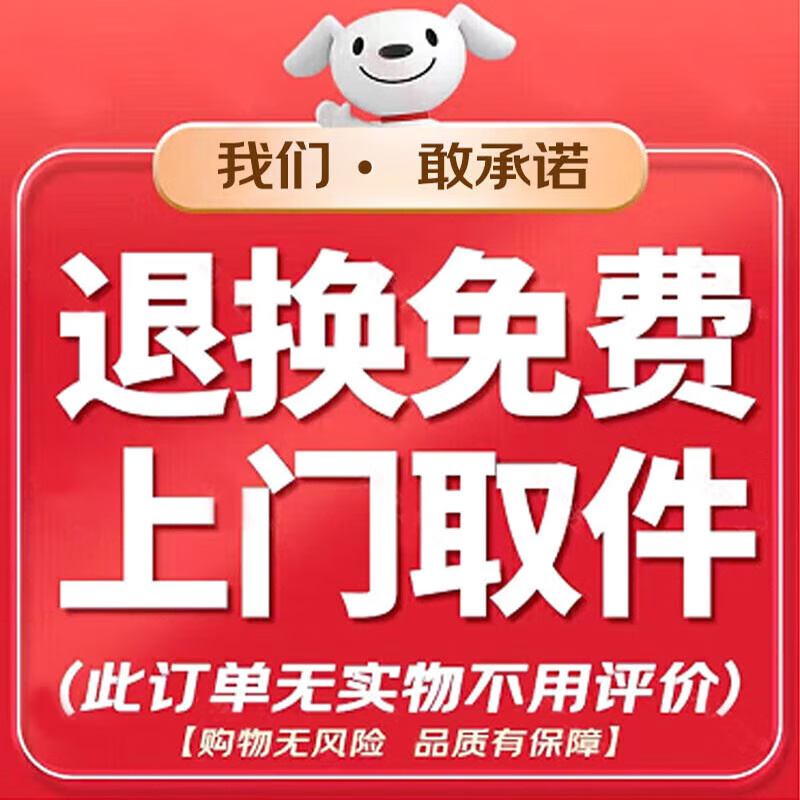 東阿阿膠  阿膠【1000g】固元糕 送禮特產(chǎn)即食阿膠塊非滋補(bǔ)氣血女貧血禮盒 無實(shí)物-贈運(yùn)費(fèi)險(xiǎn)