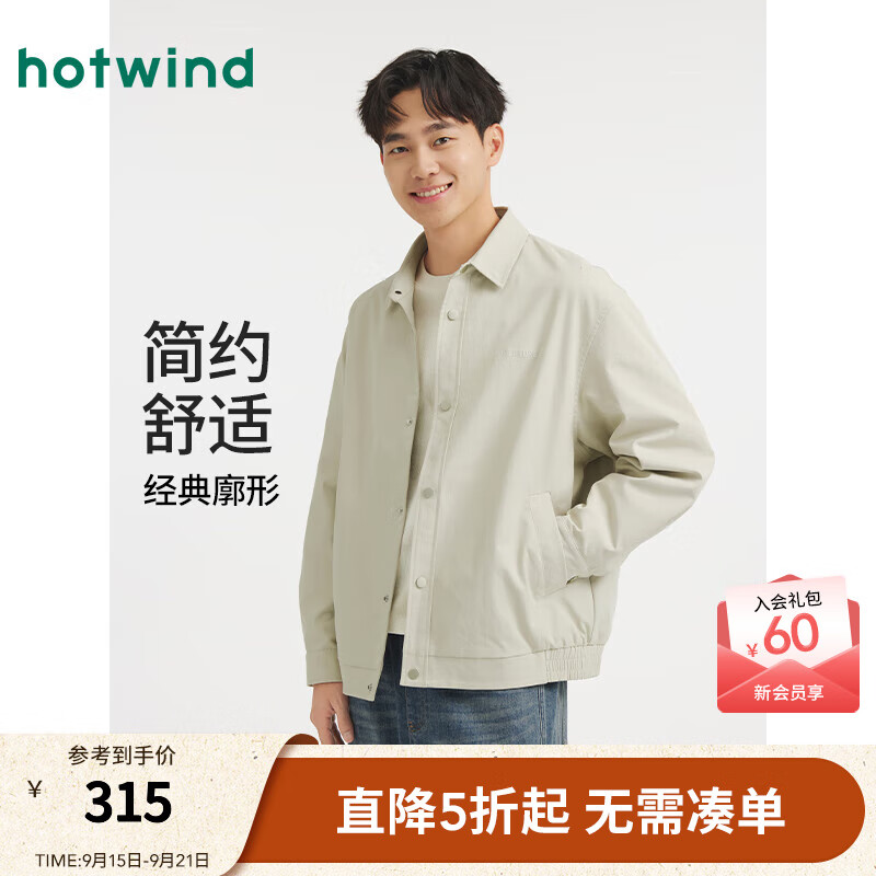 热风【商场同款】男士夹克外套2025年秋新款复古教练员夹克翻领上衣 03米色 S