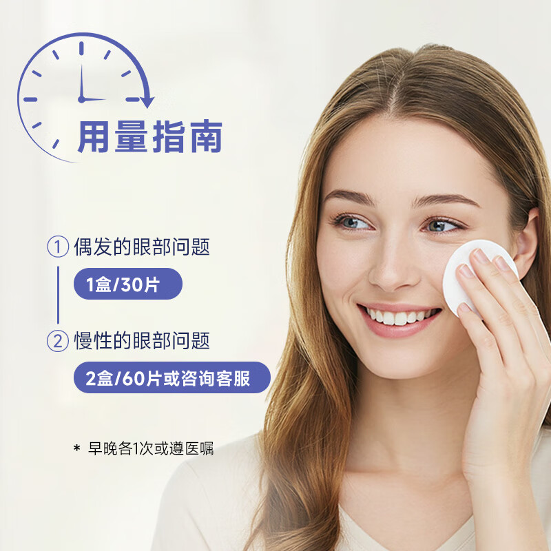 OCuSOFT原研进口加强型眼睑清洁湿巾杀菌疏通睑板腺 可免洗型 清理分泌物 加强型1盒:30片