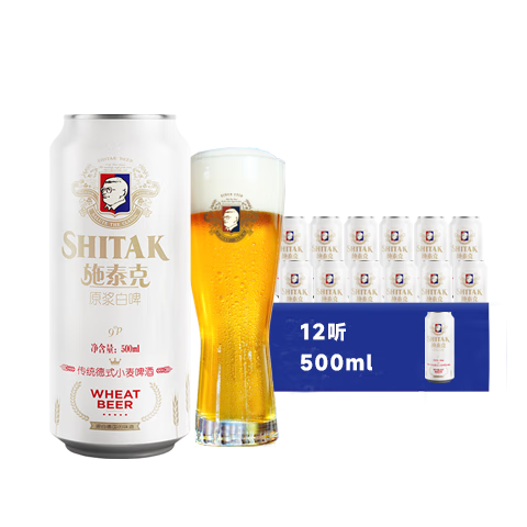 ��� ��ʽʩ̩�˰�ơ ��װơ�� 500ml 12�� �� 2�� 28.71Ԫ/������57.42Ԫ��(�յ����˿ɸ���)