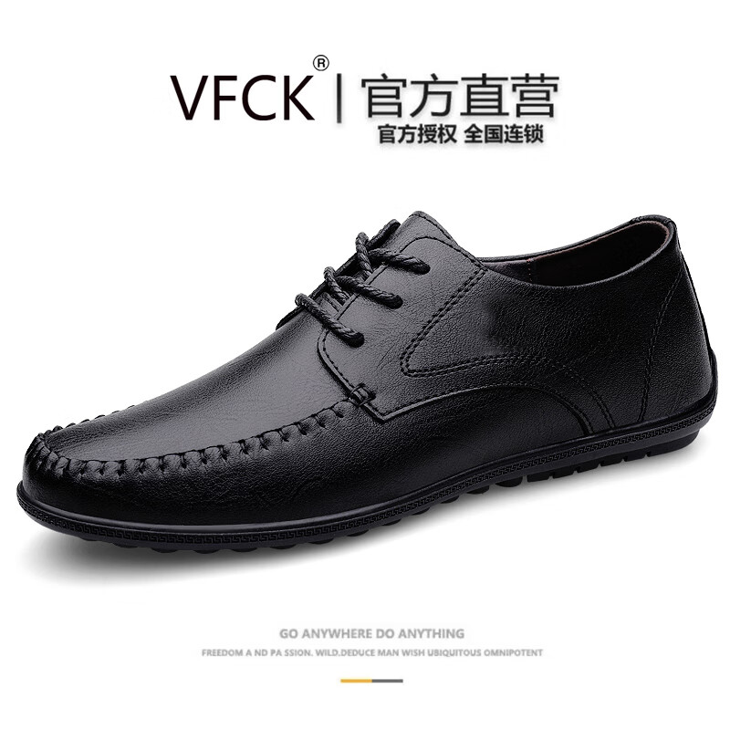 VFCK官方正品男鞋2025新款真皮透气商务休闲皮鞋男软皮软底系带驾车鞋 黑色CK-9810 46 (280mm) 标准皮鞋尺码