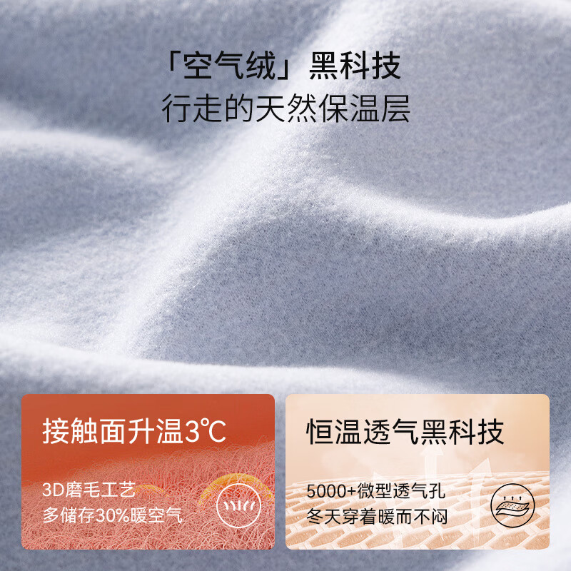 欢喜小熊 宝宝马甲套装儿童高腰护肚秋冬季衣服婴儿冬天无骨两件装童装 蓝色 100 欢喜小熊 宝宝马甲套装儿童高腰护肚秋冬季衣服婴儿冬天无骨两件装童装 蓝色 100