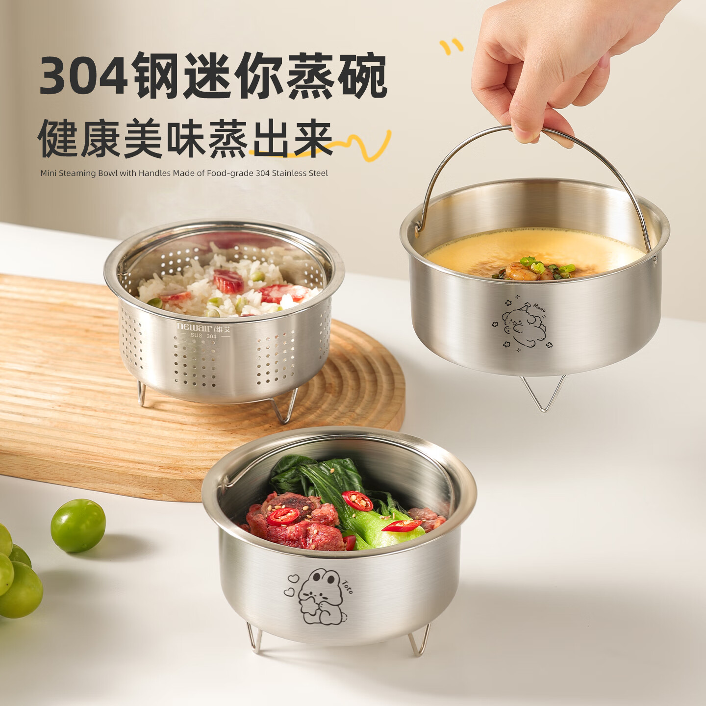 維艾（Newair）304不銹鋼小蒸籠家用迷你電飯煲蒸鍋隔水蒸蛋碗蒸飯器蒸架格蒸屜 大號(hào)304帶孔蒸籠*1 無(wú)規(guī)格