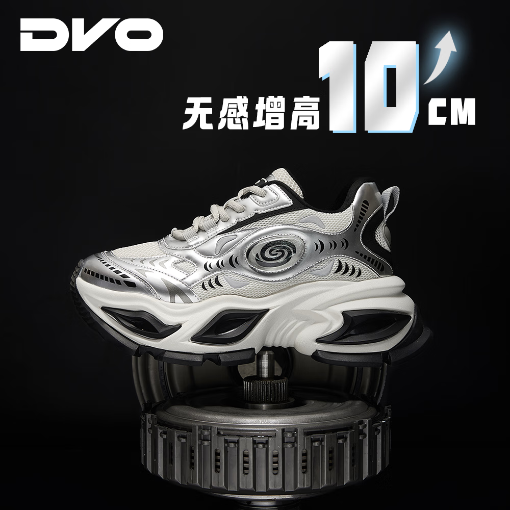DVO10CM隐形增高鞋男款潮流秋冬爆款银色网面厚底减震老爹鞋运动潮鞋 银色 40 男码
