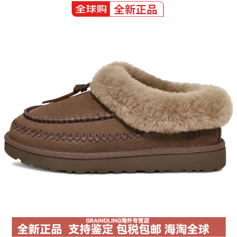 UGG简约百搭及踝雪地靴女士 棕色 36