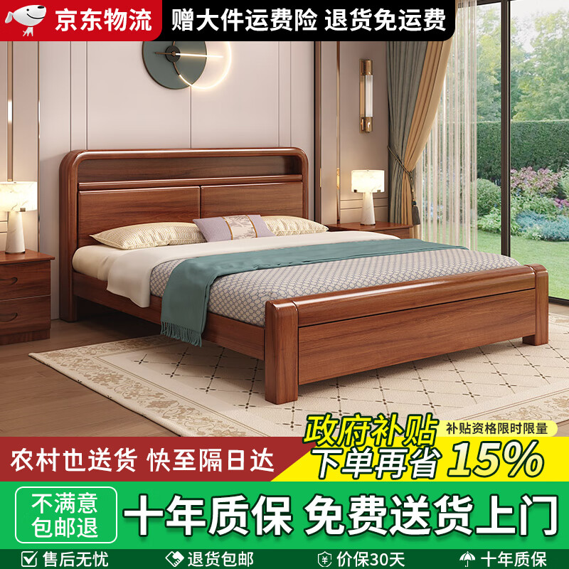 Ÿ˫˴ԴִԼ1.51.8׵˴Ҿ߳ʵľ ɫ 1500*2000 336.6Ԫ