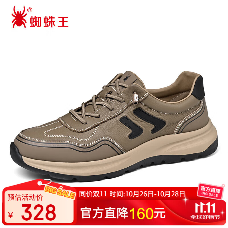 蜘蛛王男鞋春秋季牛皮透气户外运动皮鞋男软底商务休闲鞋 卡其色 40