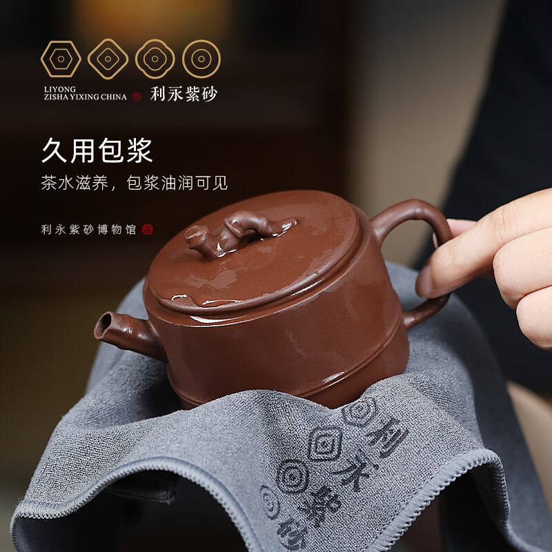 百年利永宜兴紫砂纯手工正宗原矿紫泥竹节汉瓦一壶两杯功夫泡茶具送礼物 竹节汉瓦【高档紫音小口杯】 180ml