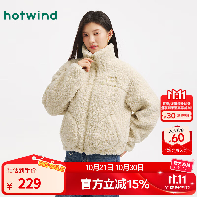 热风（Hotwind）女士立领夹克外套上衣2025年冬季新款长卷毛保暖时尚翻领外套 03米色 S