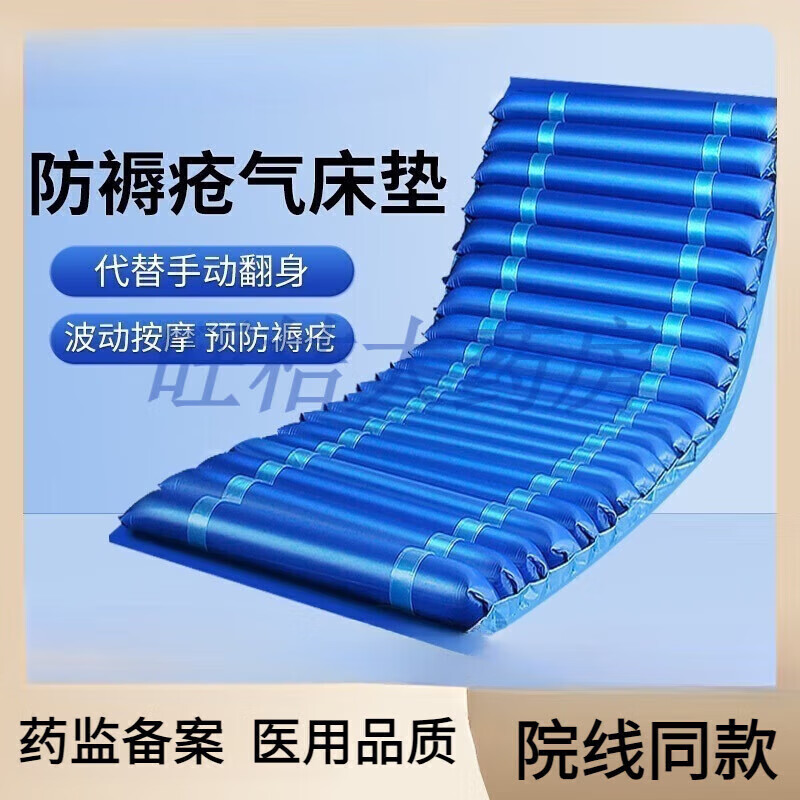 鼎力河北鼎力 防褥瘡充氣床墊老人癱瘓臥床護理褥瘡墊翻身氣褥子病人 默認(rèn)