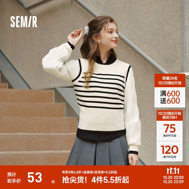 森马（Semir）森马针织衫女短款假两件条纹气质2024春套头衫通勤 白黑色调00319 M 160/84A