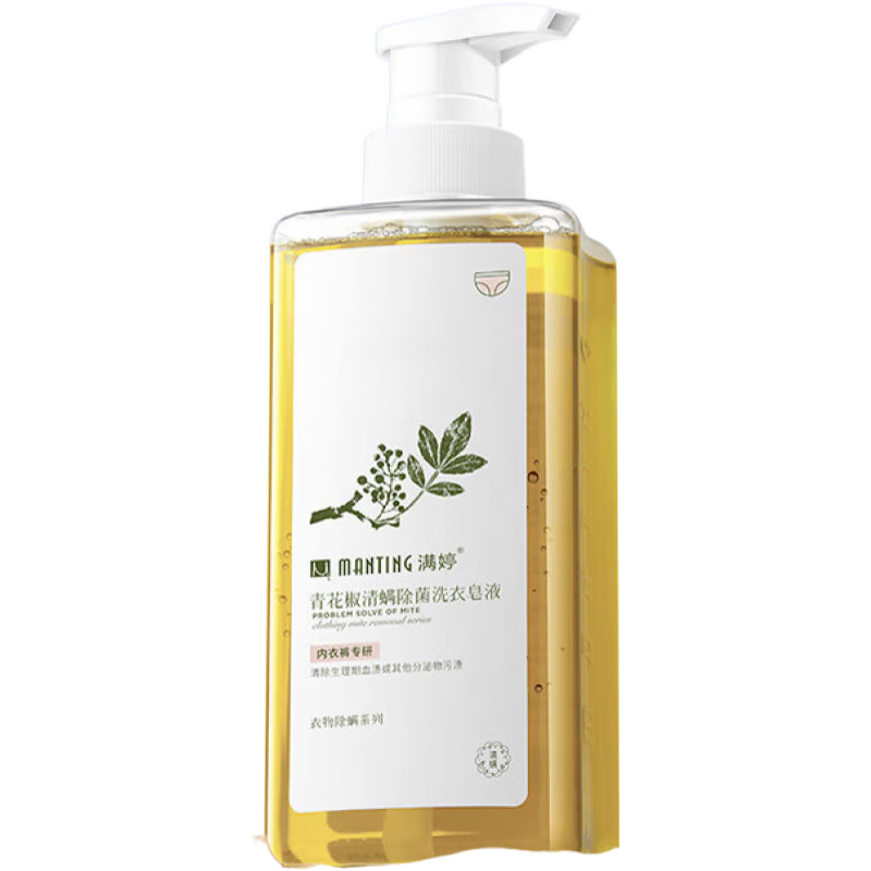 雕牌内衣内裤洗衣液女专用去血渍除螨除菌柔顺留香酵素清洗液 青花椒洗衣皂液460ml*5