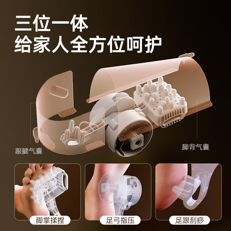 凯诗捷（KASJ） 足疗机足底按摩仪脚部足部脚底按摩器送父亲母亲长辈生日礼物Z5pro 流光白【插电款】