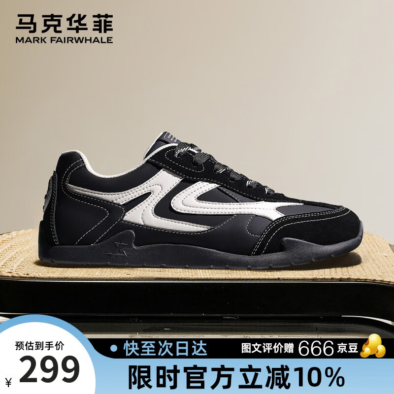 马克华菲德训鞋男秋季白色潮鞋2025新款男士休闲板鞋透气男鞋 曜石黑  43 