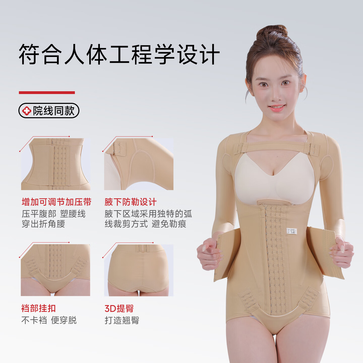 倩美腰腹环吸吸脂术后塑身衣手臂抽脂术后一期富贵包束腰强力重压塑形 34142黑色【腹背+富贵包+手臂】 S