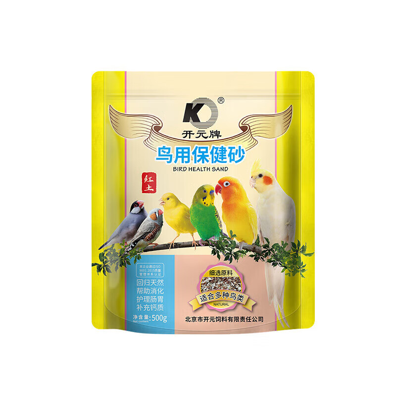 開元（KO）鸚鵡鳥用保健砂玄鳳虎皮專用保健砂營養(yǎng)沙鳥糧鳥食飼料食物菟絲子 500g開元保健砂