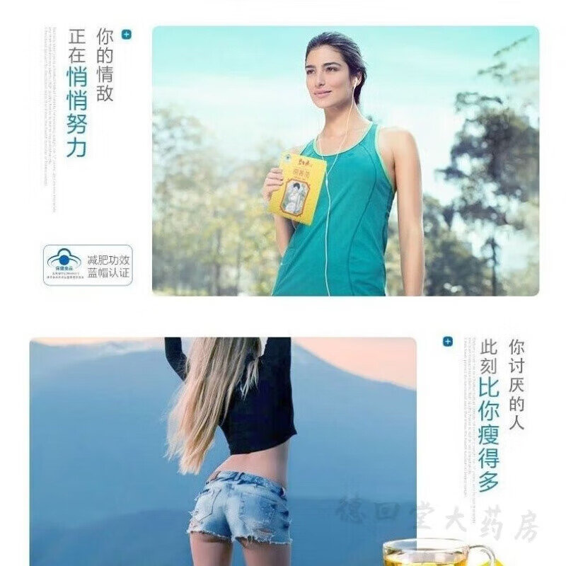 碧生源【平价大药房】常菁茶茶功能蓝冒茶 碧生源常菁茶散装10袋体验装