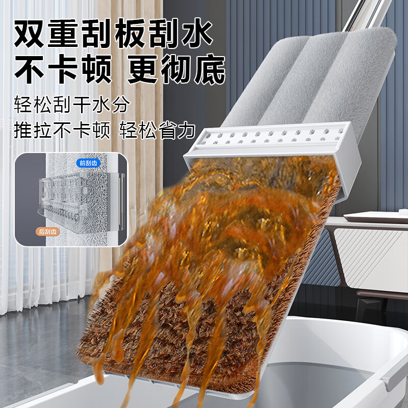 太太乐拖把家用一拖净免手洗2025平板拖地神器瓷砖无水印拖布干湿两用 36cm平板拖把【共2平绒布】