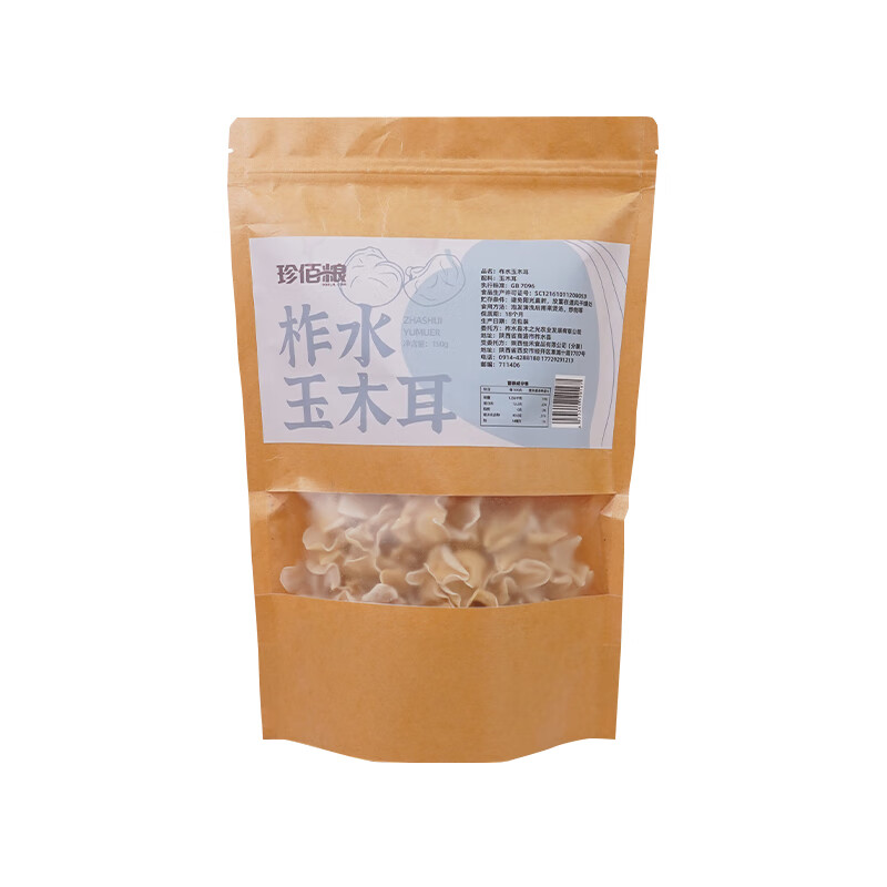 珍佰粮 柞水玉木耳150g/袋 陕南特产木耳干货 野生白木耳干货小包装