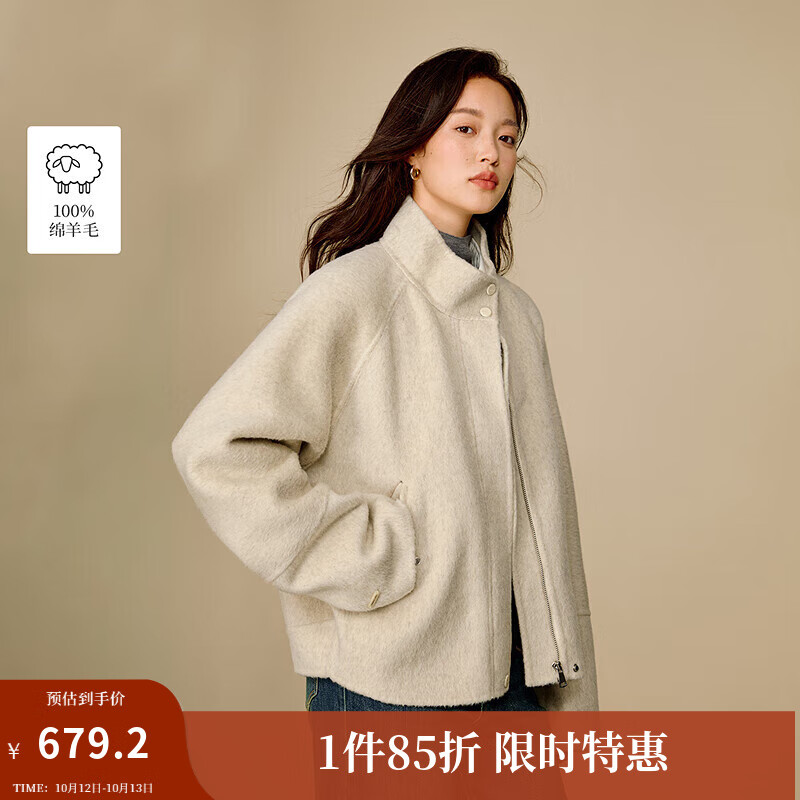 茵曼（INMAN）2025秋冬女装新款绵羊毛双面呢外套简约休闲宽松短款大衣 t古杏色 L
