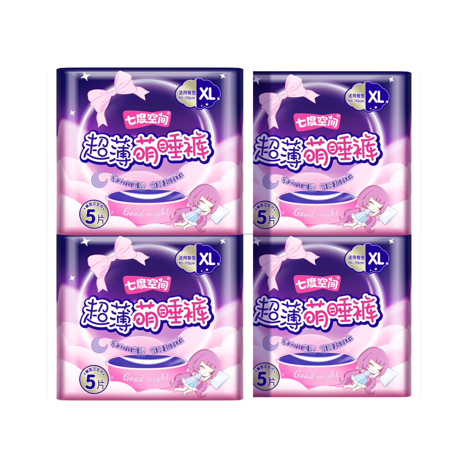 七度空间萌睡安心裤超长夜用安睡裤大码裤型卫生巾XL码20片【新国标认证】