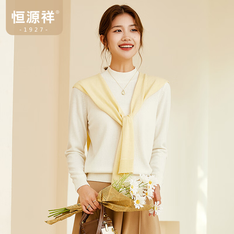 恒源祥圆领针织衫女纯羊毛衫秋冬纯色套头保暖简约内搭上衣打底女装毛衣 珍珠白 S /160/84A