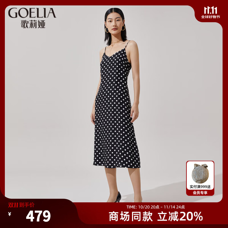 歌莉娅   真丝波点提花背心裙  113LPA01B 14D黑底白点 M