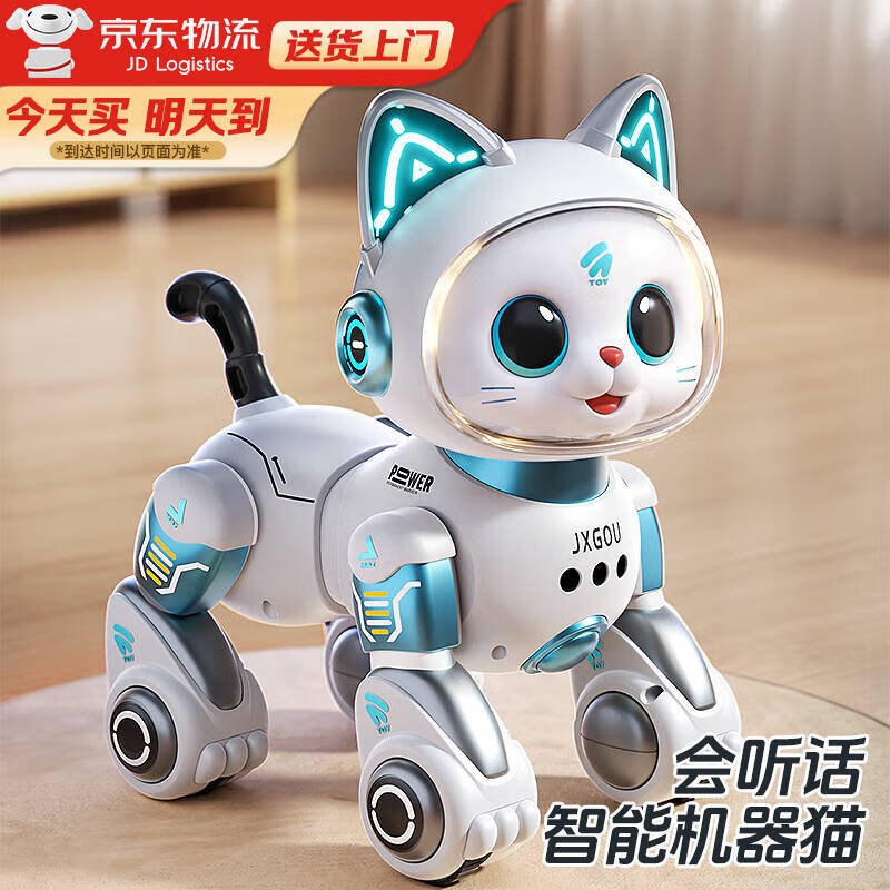 班迪萌（BANDIMENG）智能机器猫儿童玩具机器狗益智编程机器人1-3岁玩具女孩生日礼物 AI编程机器猫【手势+声控】绿 遥控汽车早教儿童玩具1-2-3-6岁